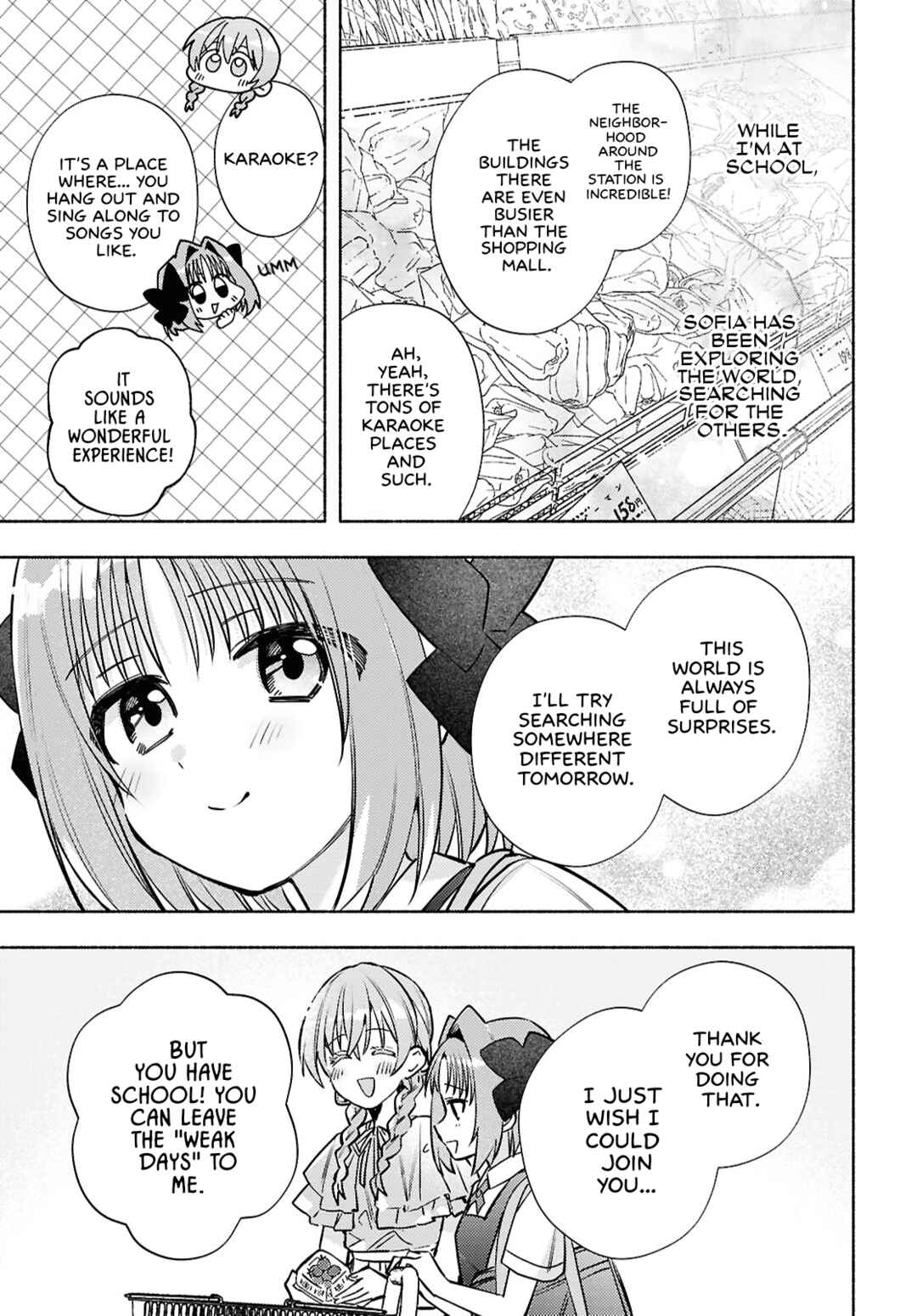 Page 7 Chapter 8 Real demo Shiawase ni Shite Kudasai ne?