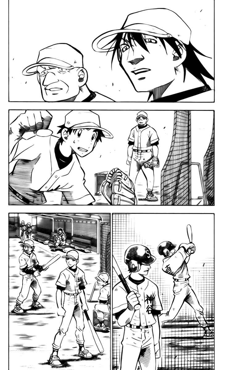 Page 12 Chapter 9 Stripe Blue