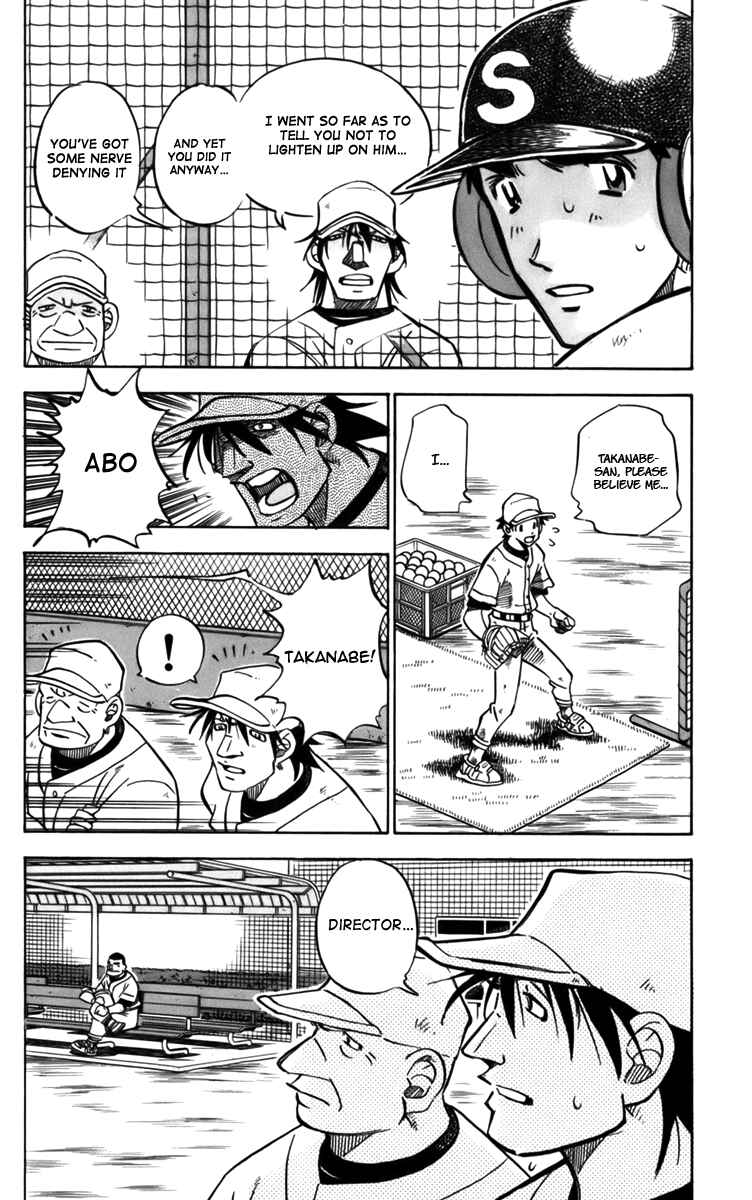 Page 32 Chapter 9 Stripe Blue