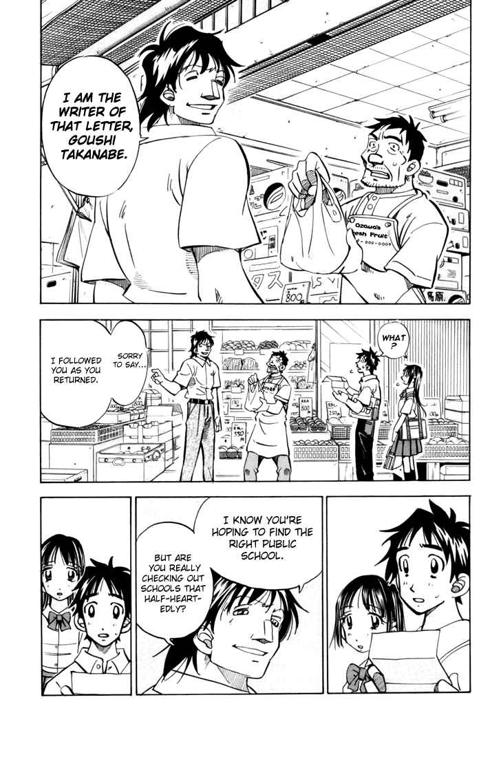 Page 14 Chapter 4 Stripe Blue