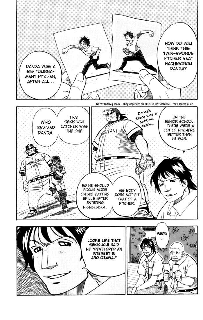 Page 4 Chapter 4 Stripe Blue
