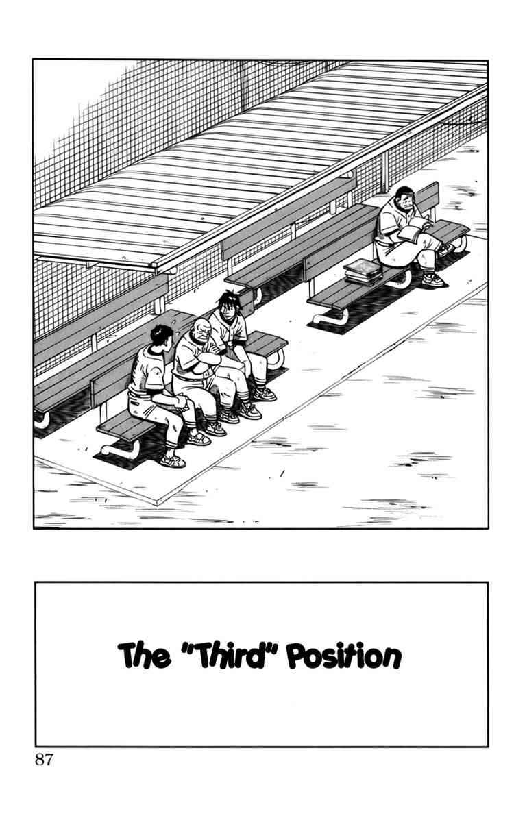 Page 1 Chapter 11 Stripe Blue