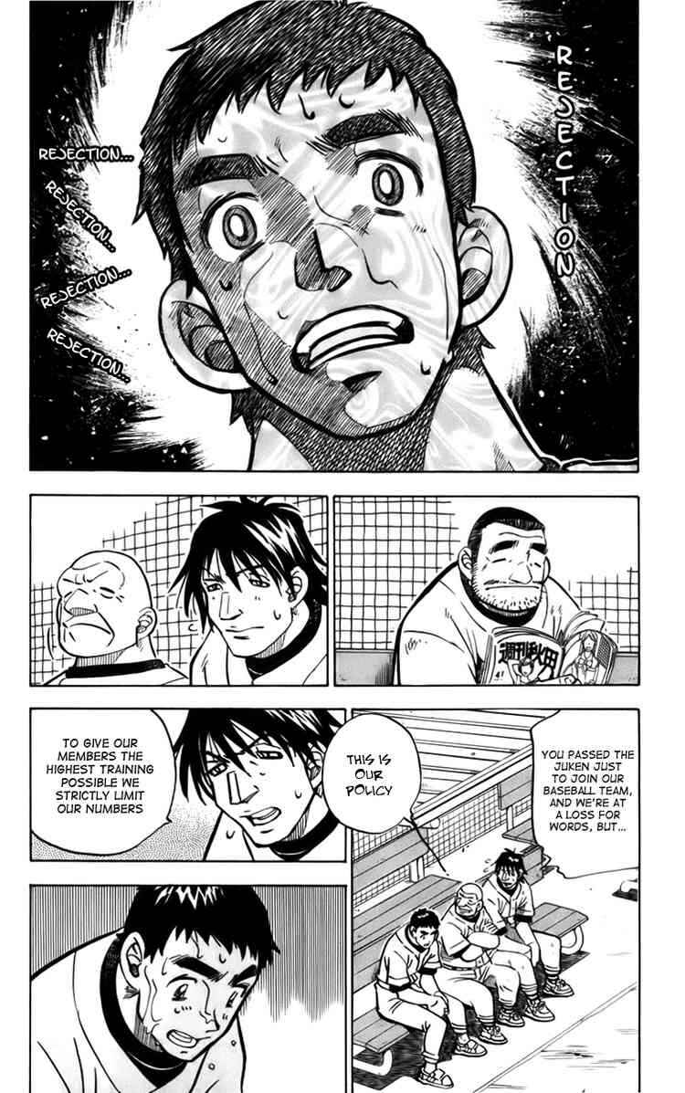 Page 2 Chapter 11 Stripe Blue