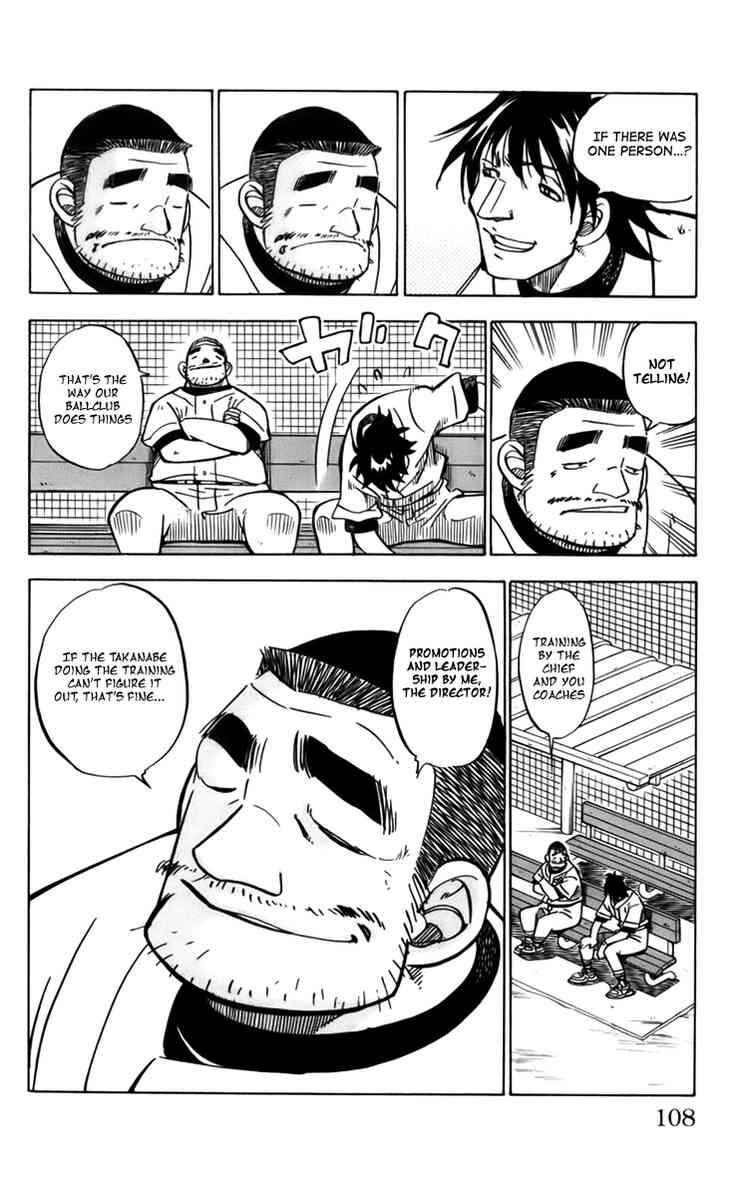 Page 22 Chapter 11 Stripe Blue