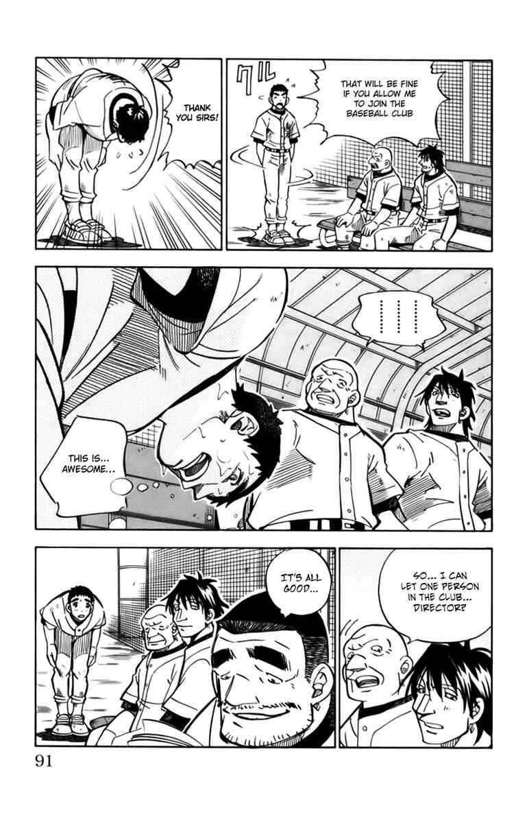 Page 5 Chapter 11 Stripe Blue