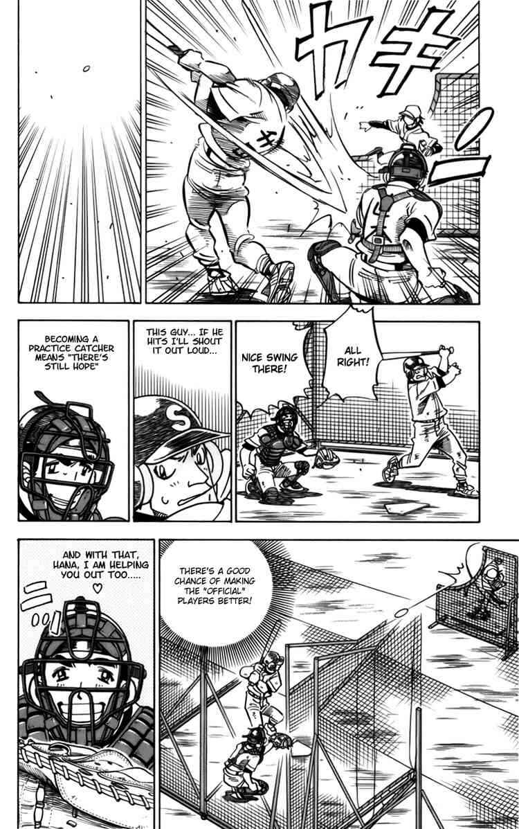 Page 8 Chapter 11 Stripe Blue