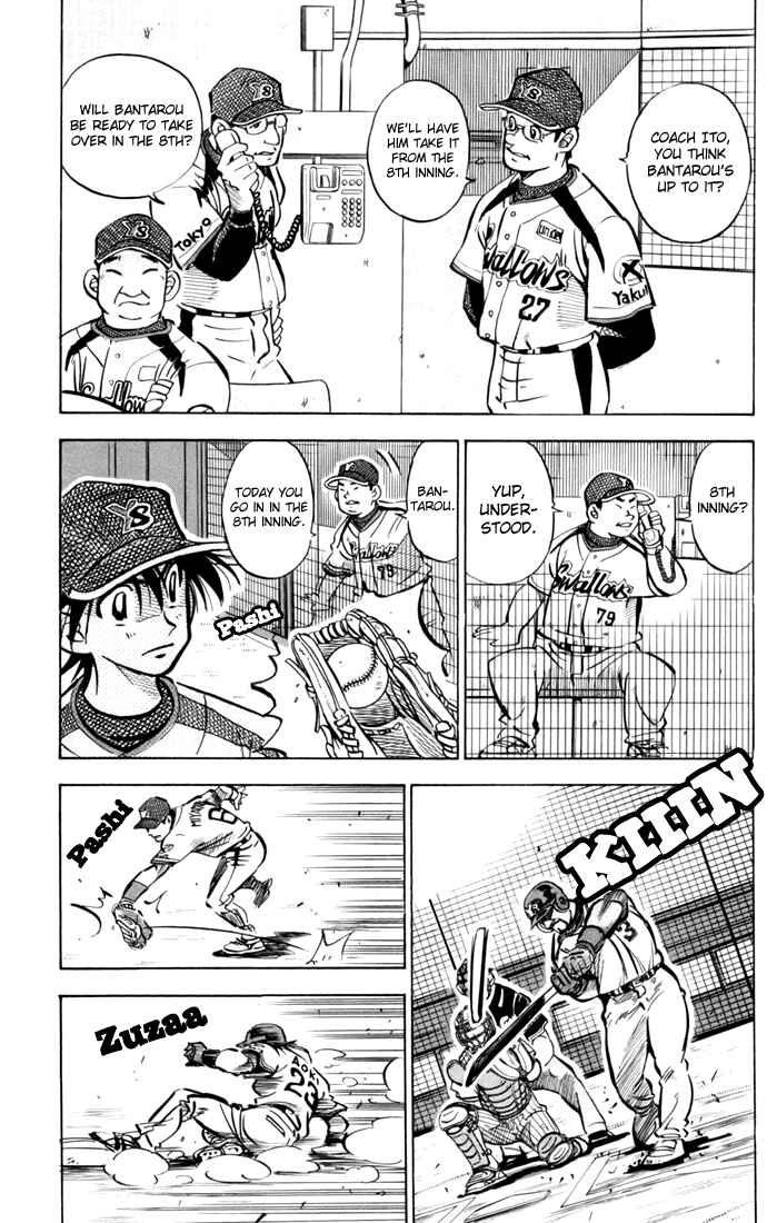 Page 24 Chapter 3 Stripe Blue