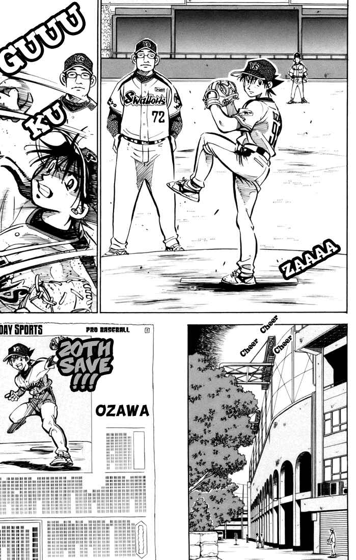 Page 26 Chapter 3 Stripe Blue