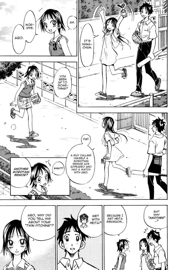 Page 72 Chapter 3 Stripe Blue