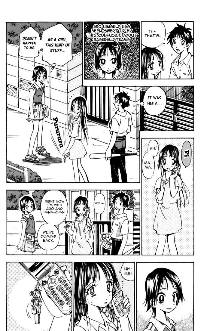 Page 73 Chapter 3 Stripe Blue