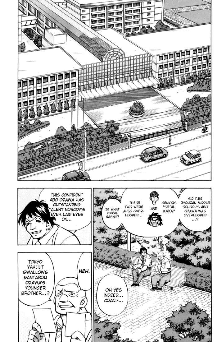 Page 78 Chapter 3 Stripe Blue