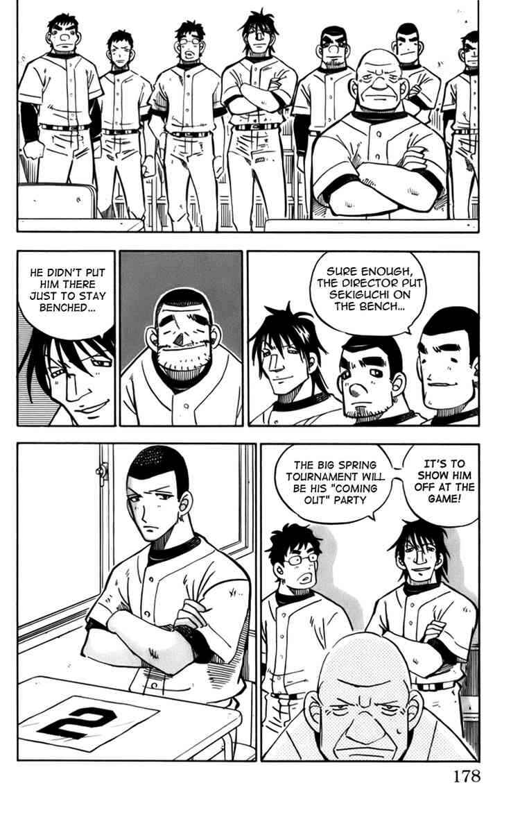 Page 47 Chapter 12 Stripe Blue