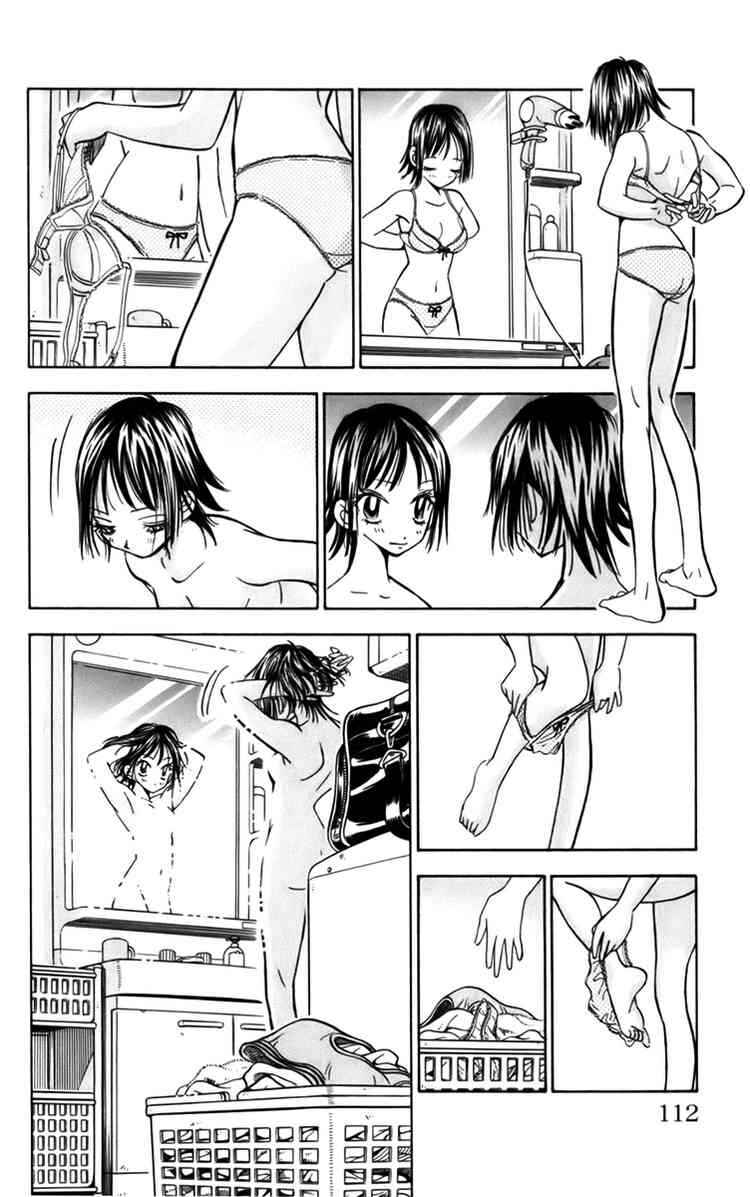 Page 5 Chapter 12 Stripe Blue