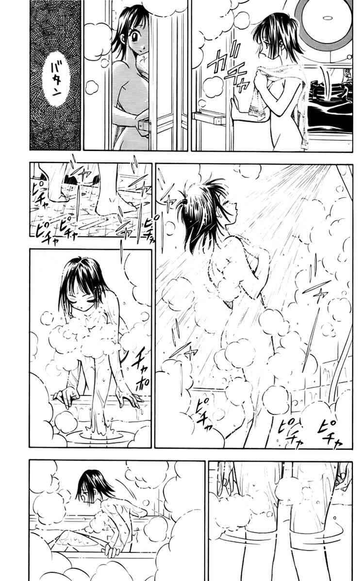Page 6 Chapter 12 Stripe Blue