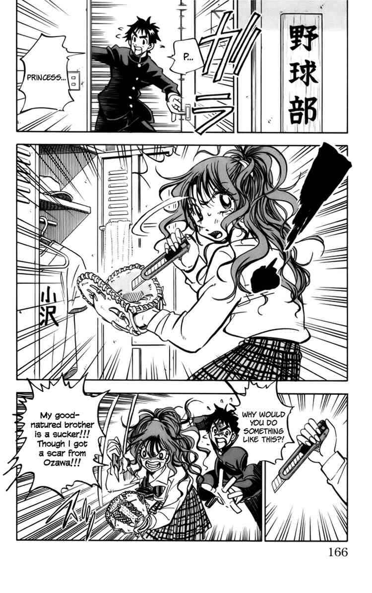 Page 60 Chapter 12 Stripe Blue