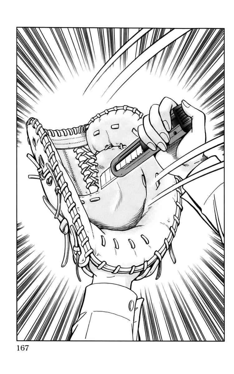 Page 62 Chapter 12 Stripe Blue