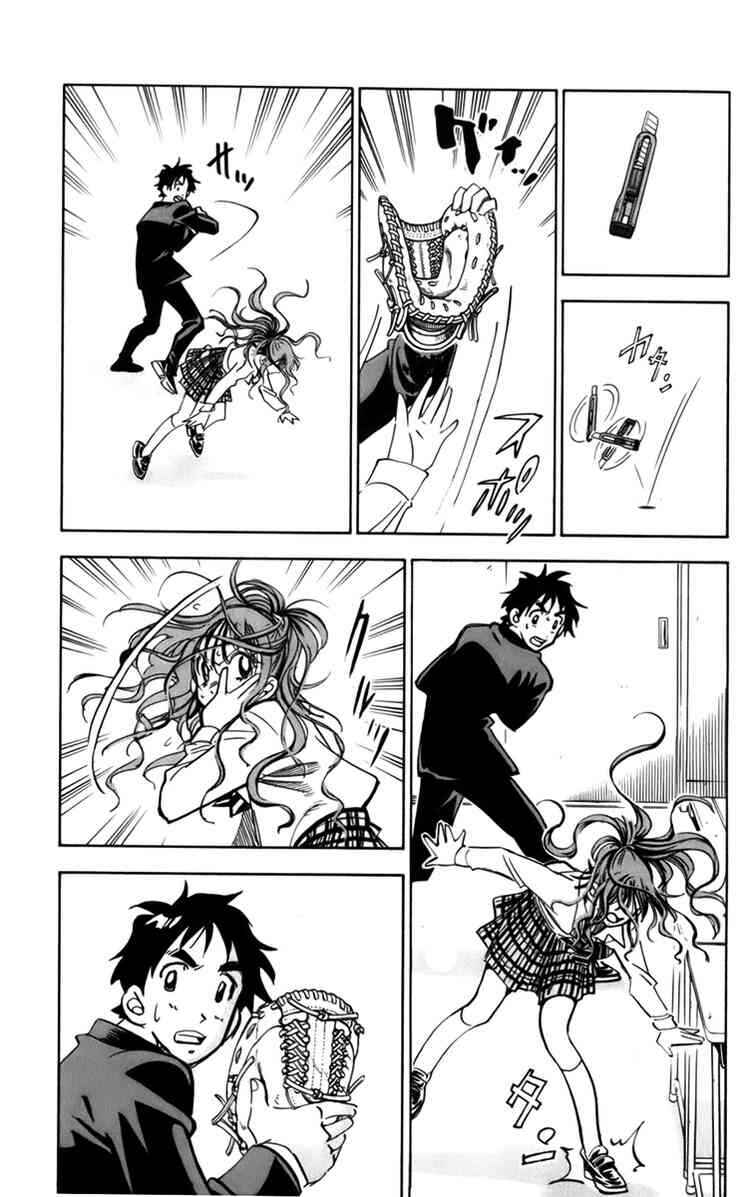 Page 67 Chapter 12 Stripe Blue
