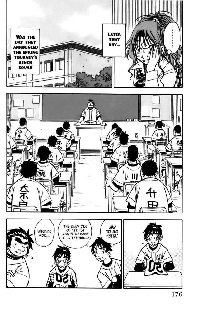 Page 70 Chapter 12 Stripe Blue