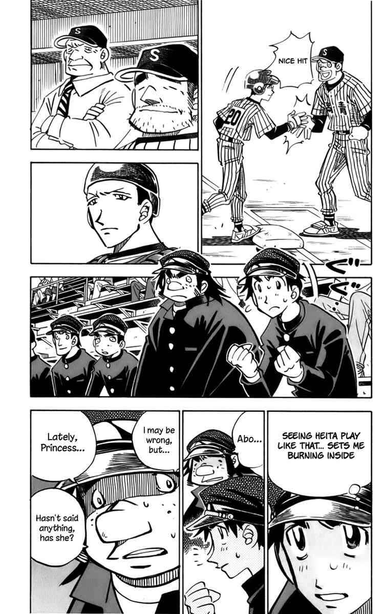 Page 74 Chapter 12 Stripe Blue