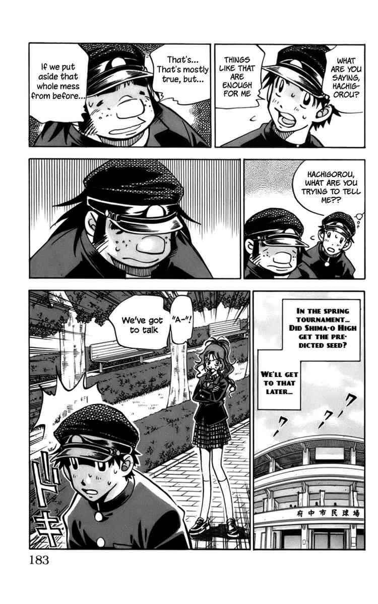 Page 76 Chapter 12 Stripe Blue
