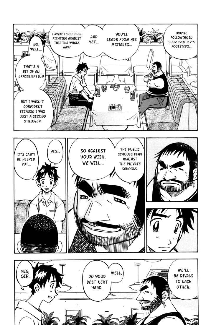 Page 102 Chapter 5 Stripe Blue