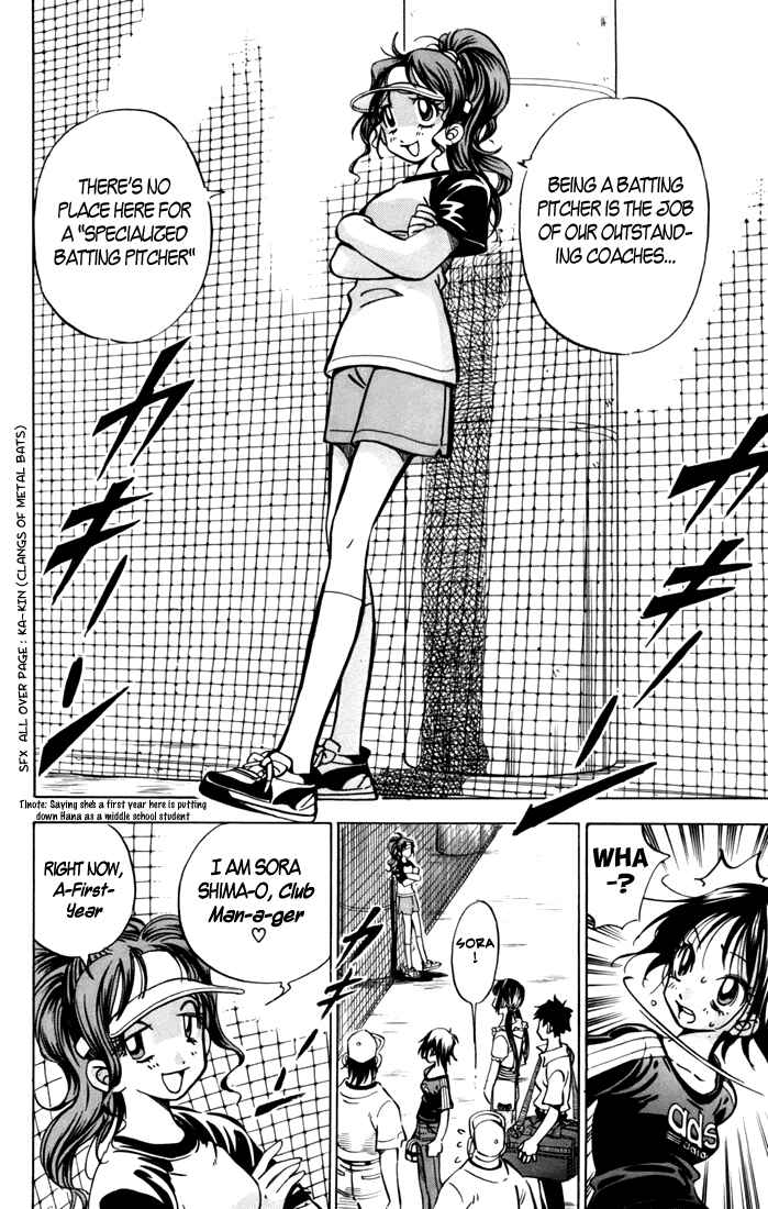 Page 24 Chapter 5 Stripe Blue