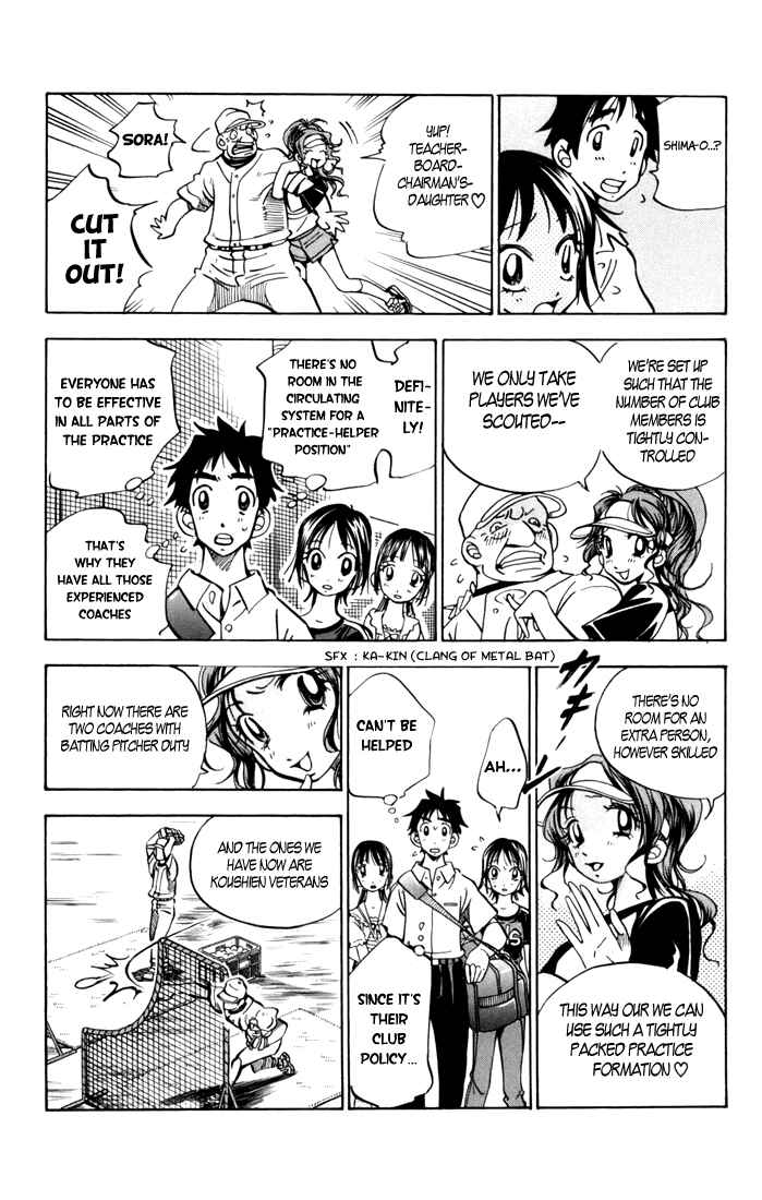 Page 25 Chapter 5 Stripe Blue