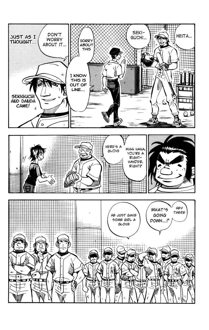 Page 31 Chapter 5 Stripe Blue