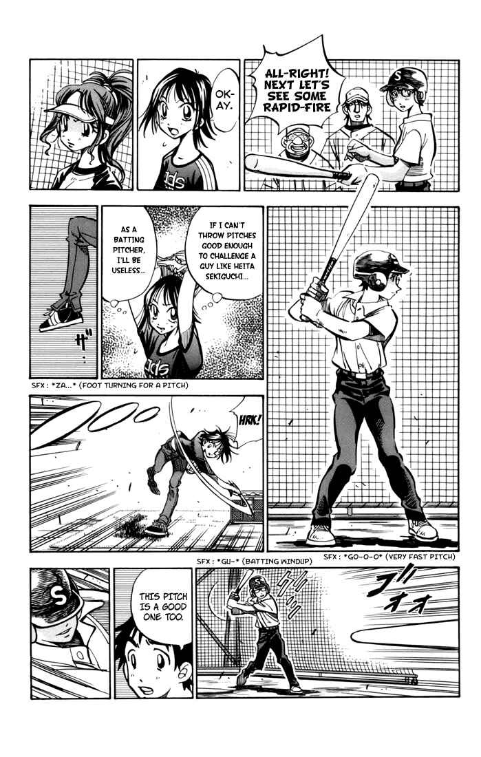Page 51 Chapter 5 Stripe Blue