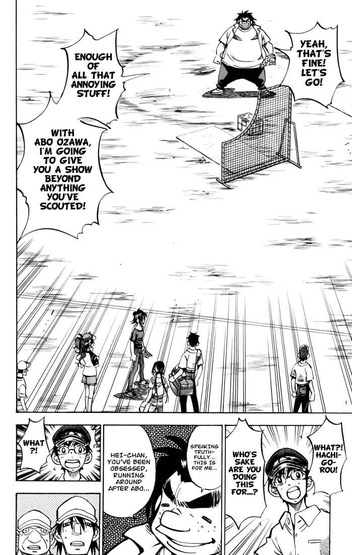 Page 76 Chapter 5 Stripe Blue