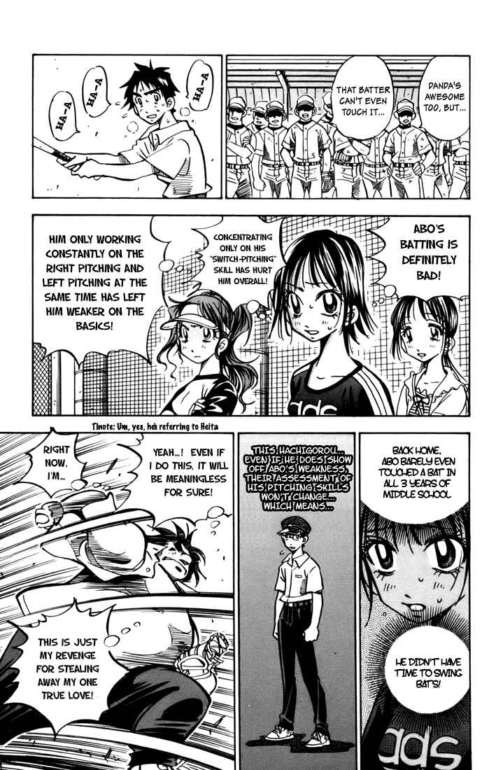 Page 83 Chapter 5 Stripe Blue