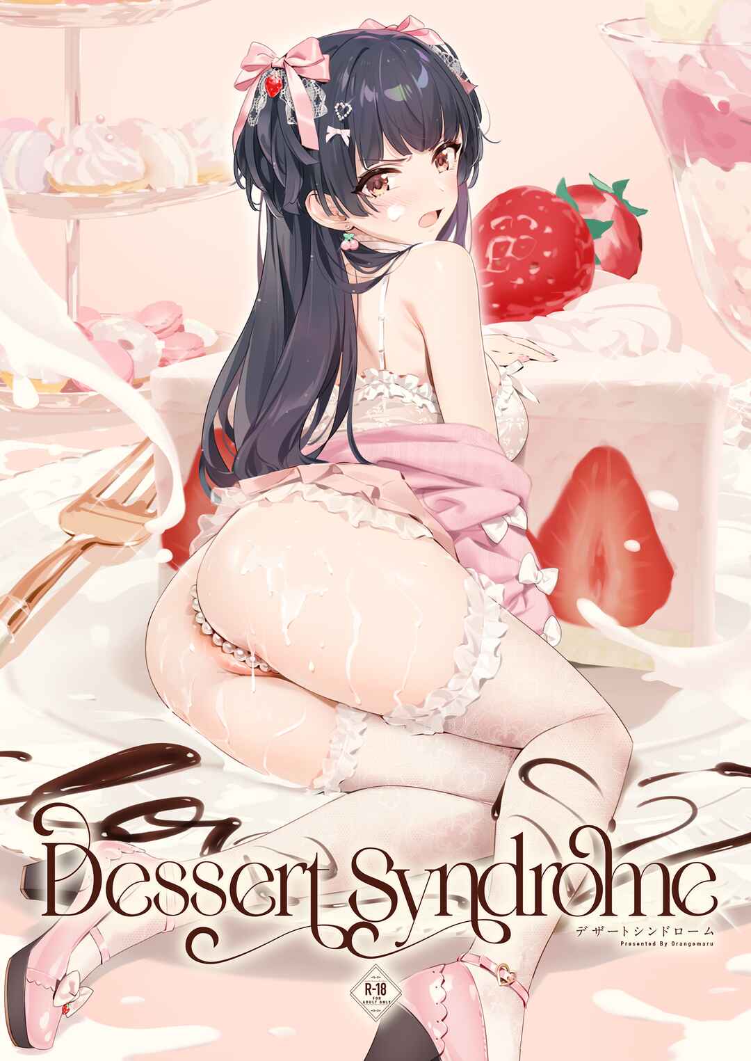 Page 1 Chapter Unknown_3bf1 THE iDOLM@STER: Shiny Colors - Dessert Syndrome (Doujinshi)
