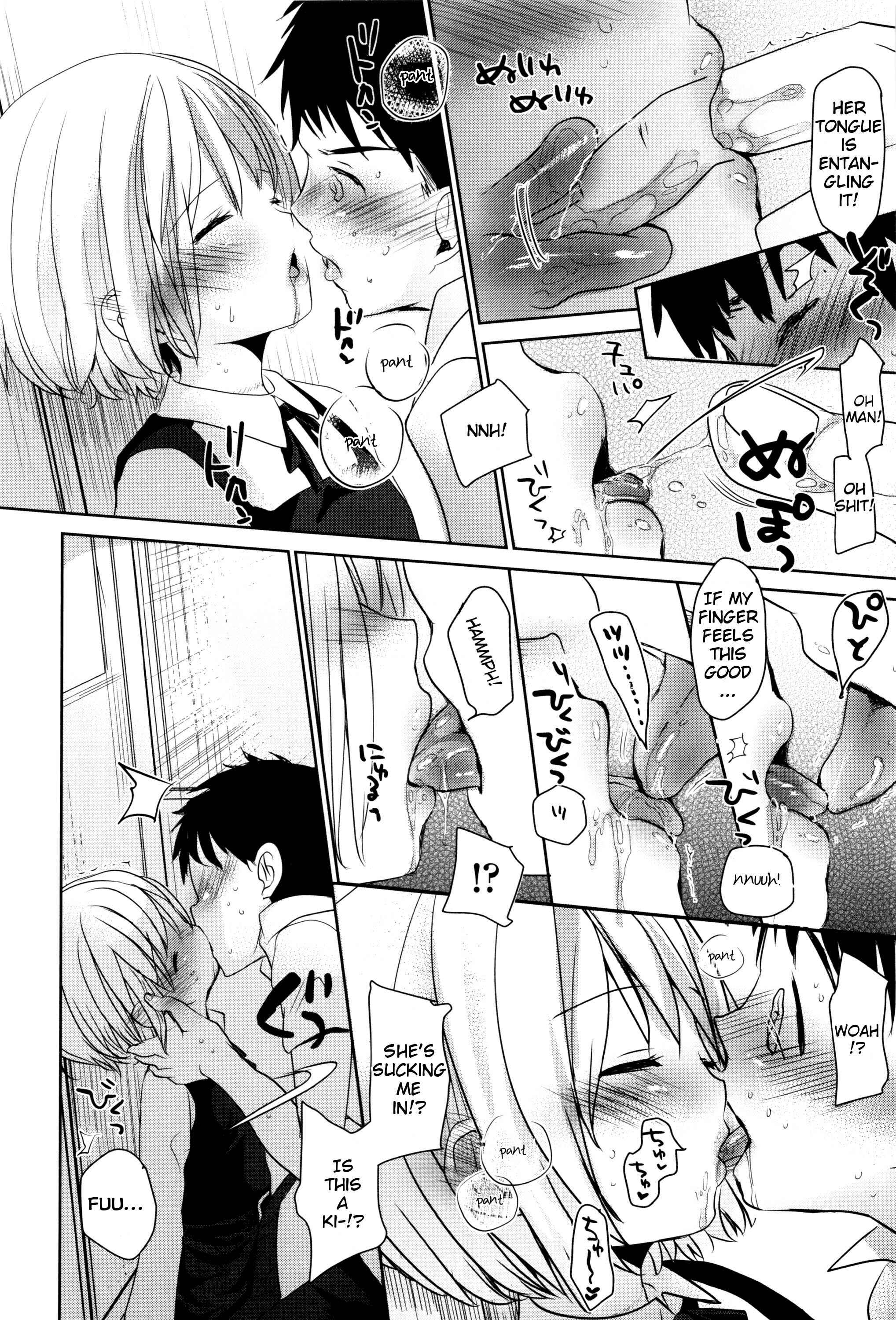 Page 10 Chapter 3 I Cant Tell Anyone
