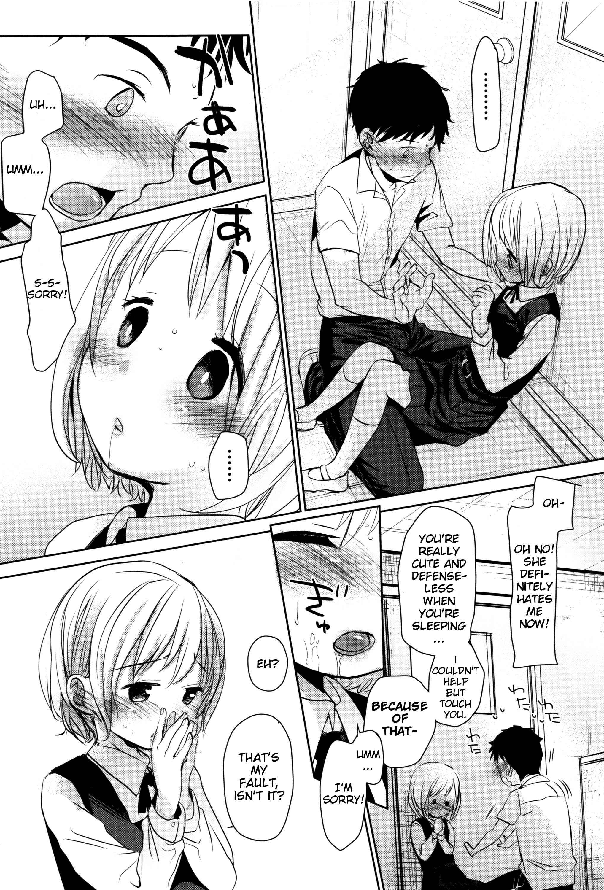 Page 13 Chapter 3 I Cant Tell Anyone