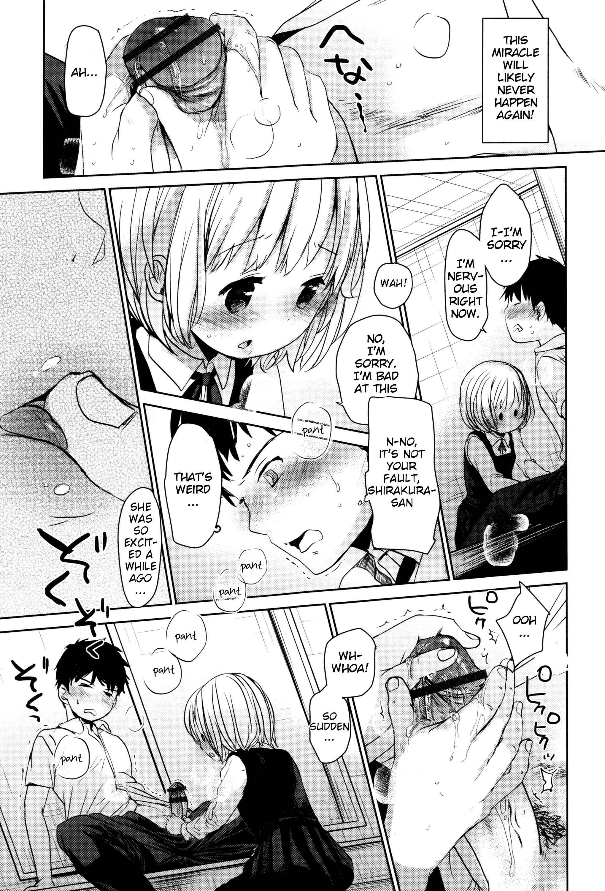 Page 15 Chapter 3 I Cant Tell Anyone