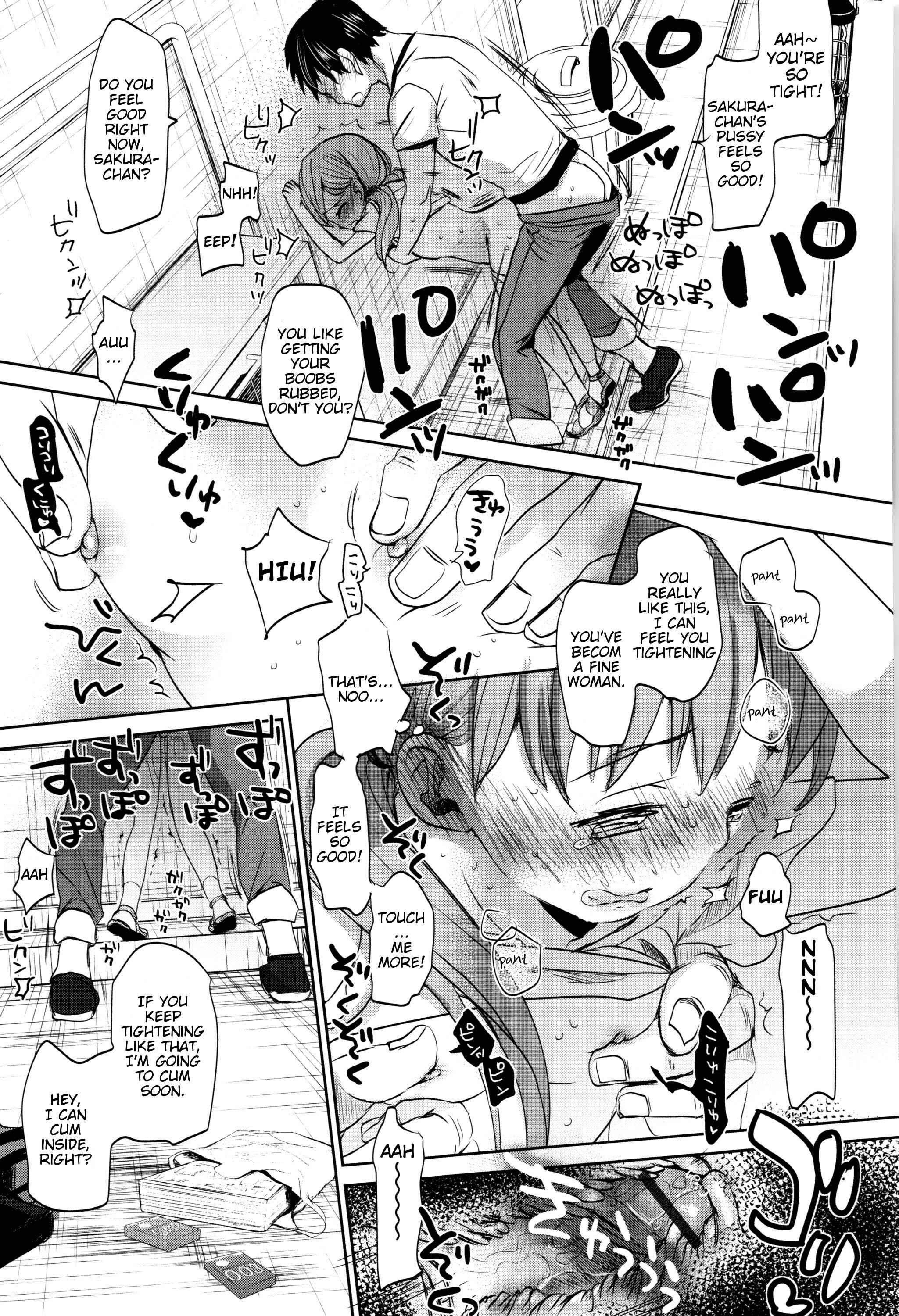 Page 23 Chapter 6 I Cant Tell Anyone