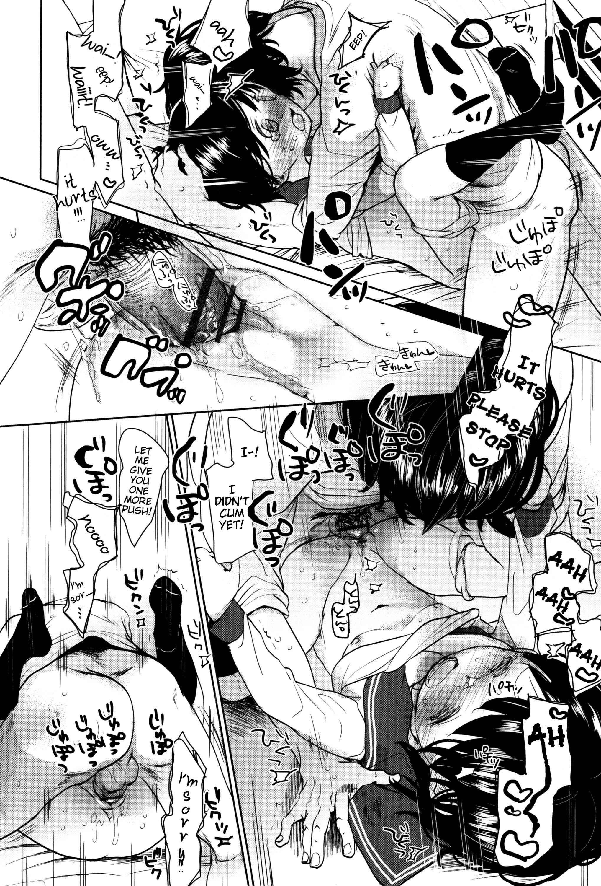 Page 30 Chapter 4 I Cant Tell Anyone