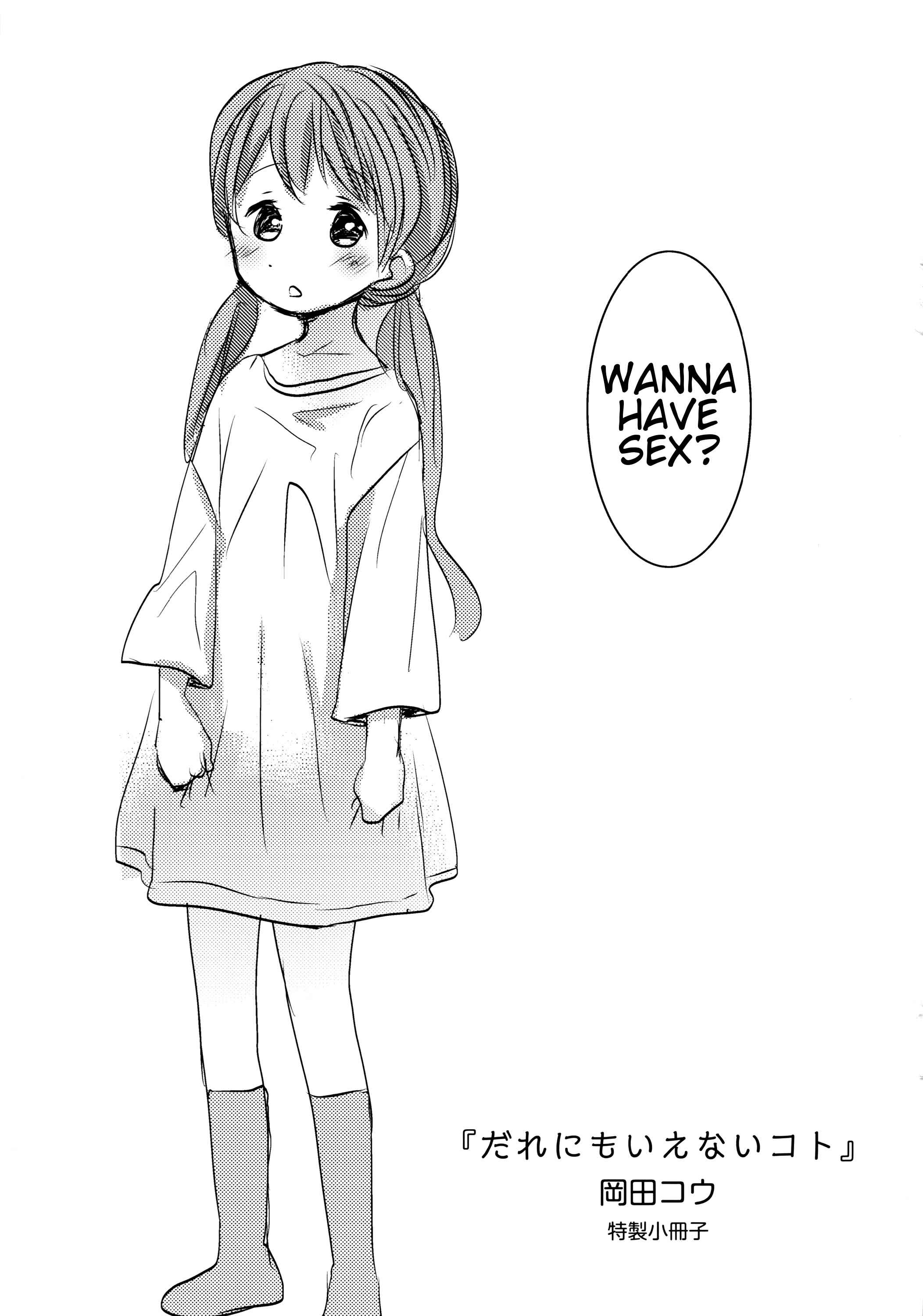 Page 1 Chapter 6.2 I Cant Tell Anyone