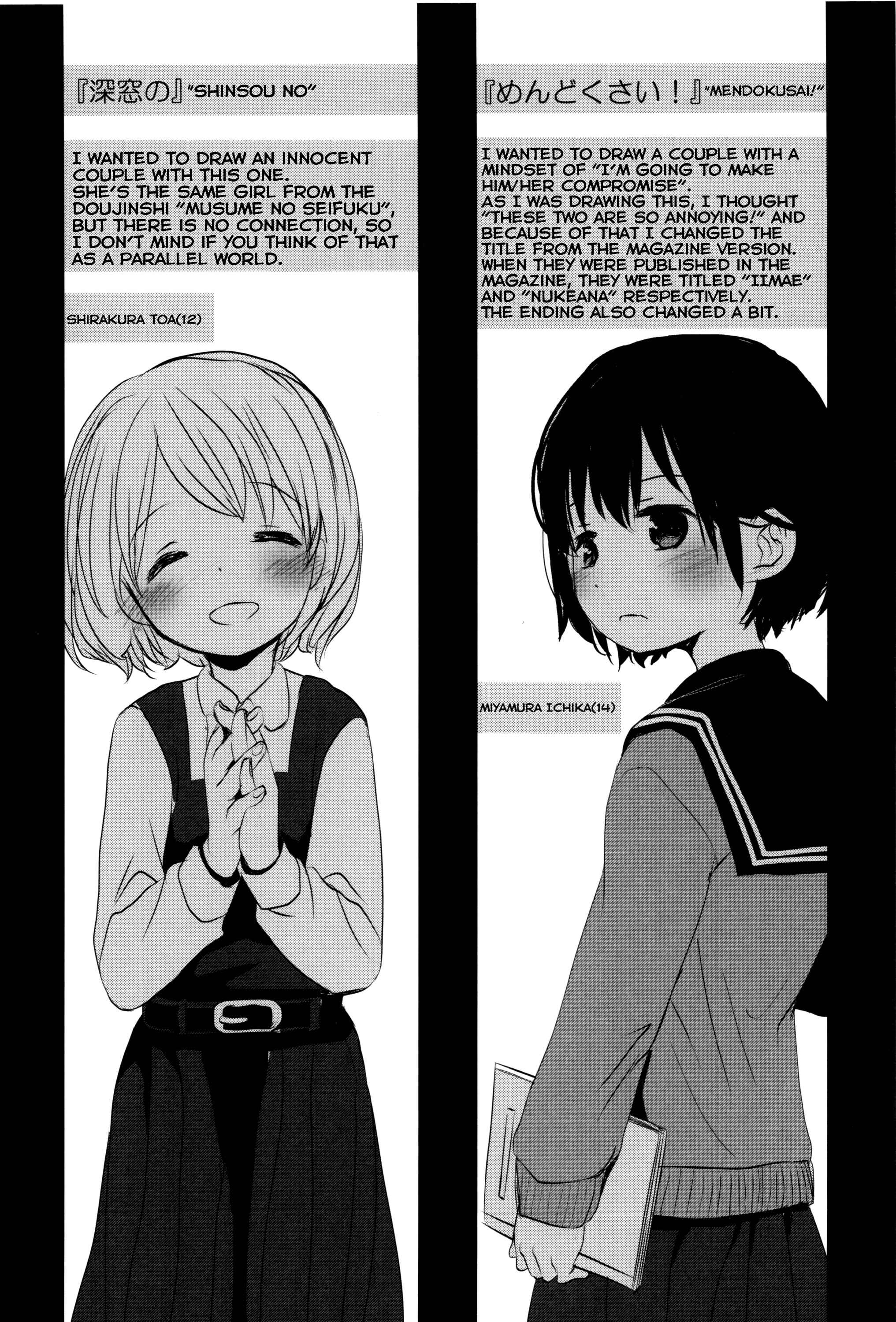 Page 1 Chapter 2.5 I Cant Tell Anyone