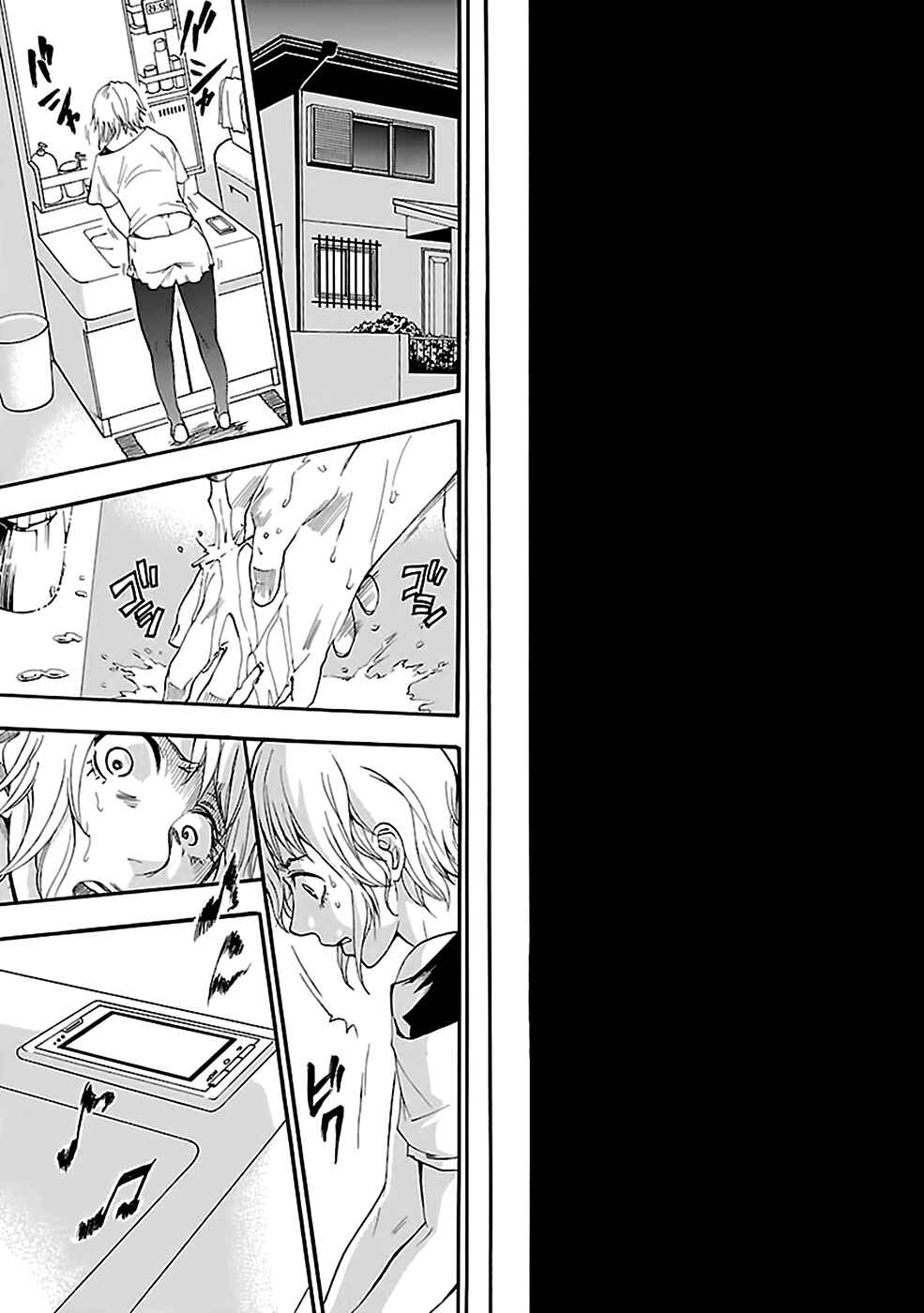 Page 13 Chapter 12 Kings Game: Ultimate