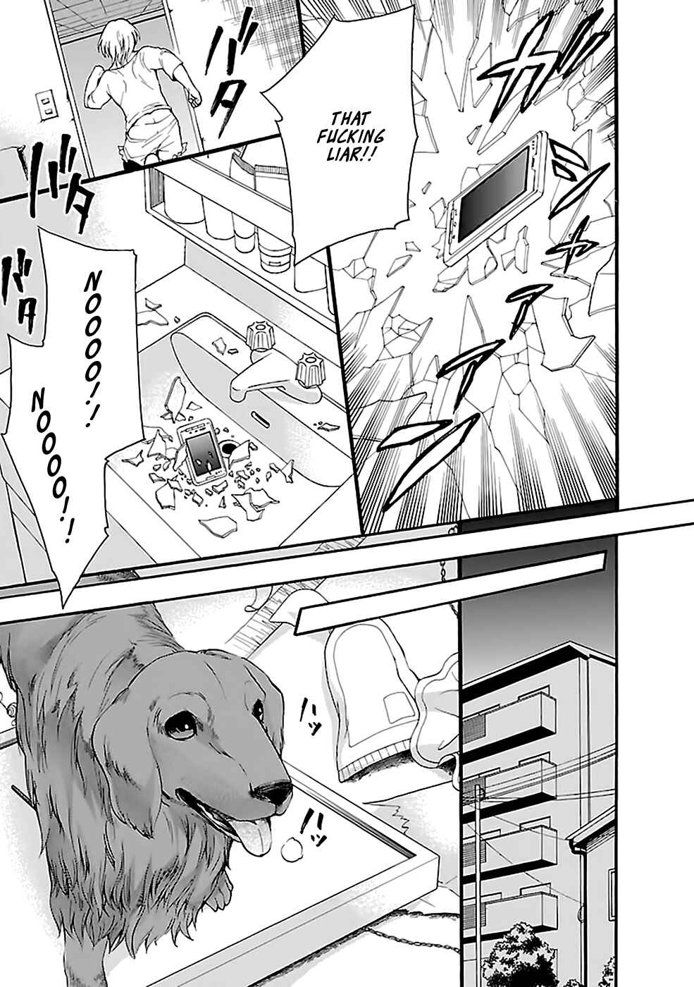 Page 15 Chapter 12 Kings Game: Ultimate