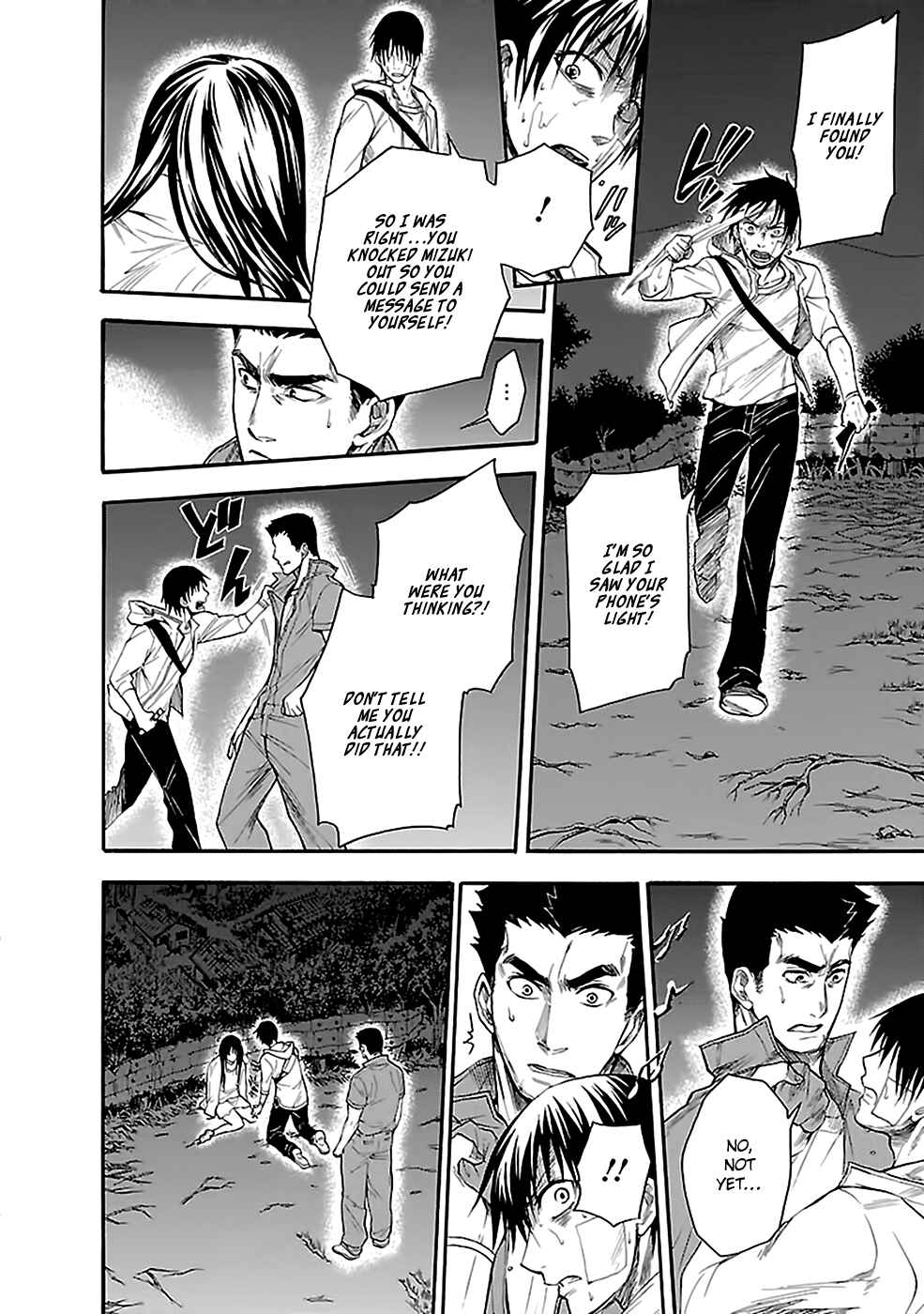 Page 20 Chapter 12 Kings Game: Ultimate