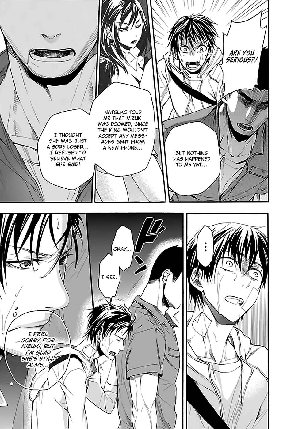 Page 23 Chapter 12 Kings Game: Ultimate