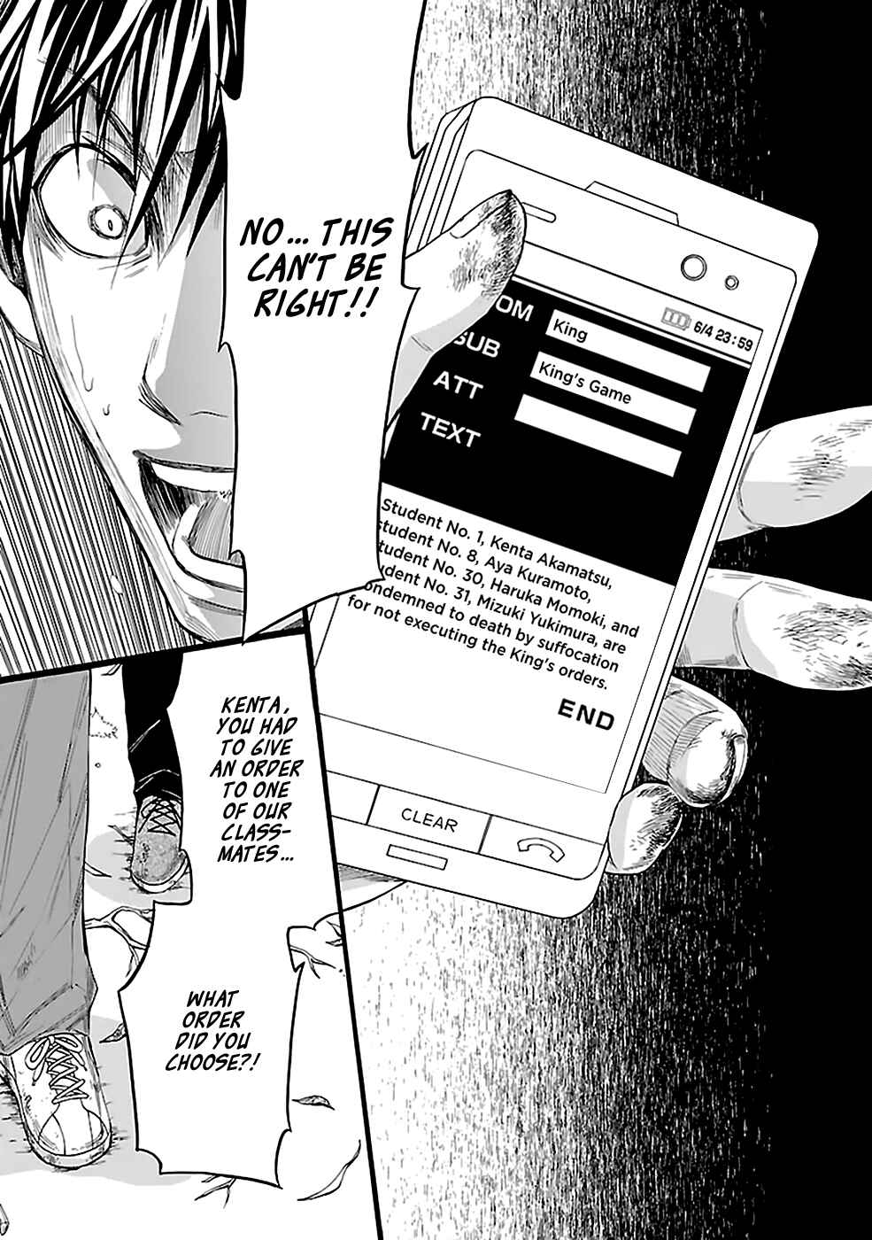 Page 25 Chapter 12 Kings Game: Ultimate