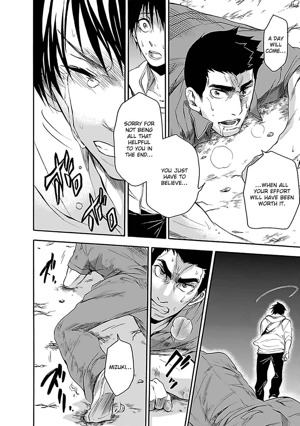 Page 32 Chapter 12 Kings Game: Ultimate