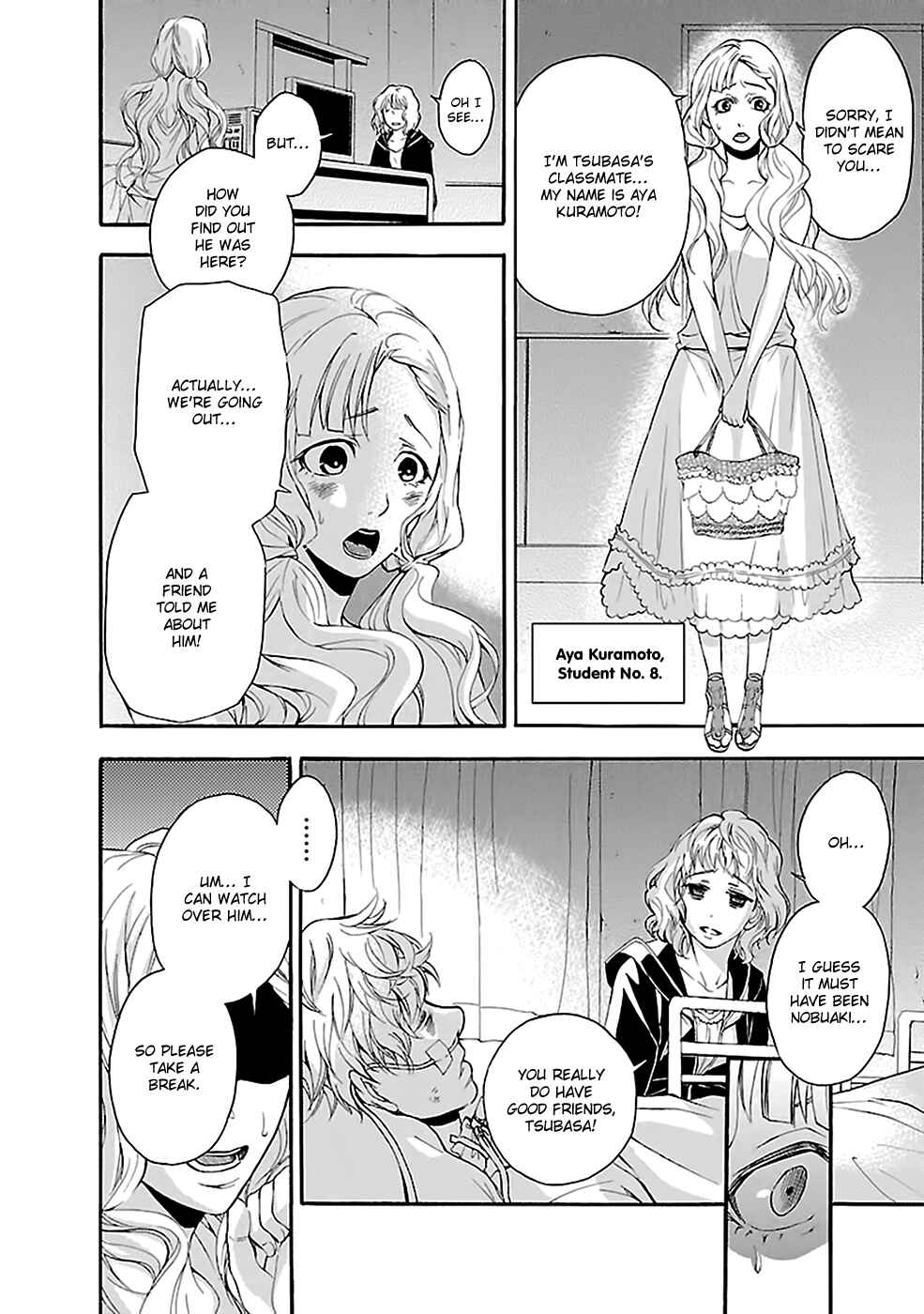 Page 8 Chapter 12 Kings Game: Ultimate