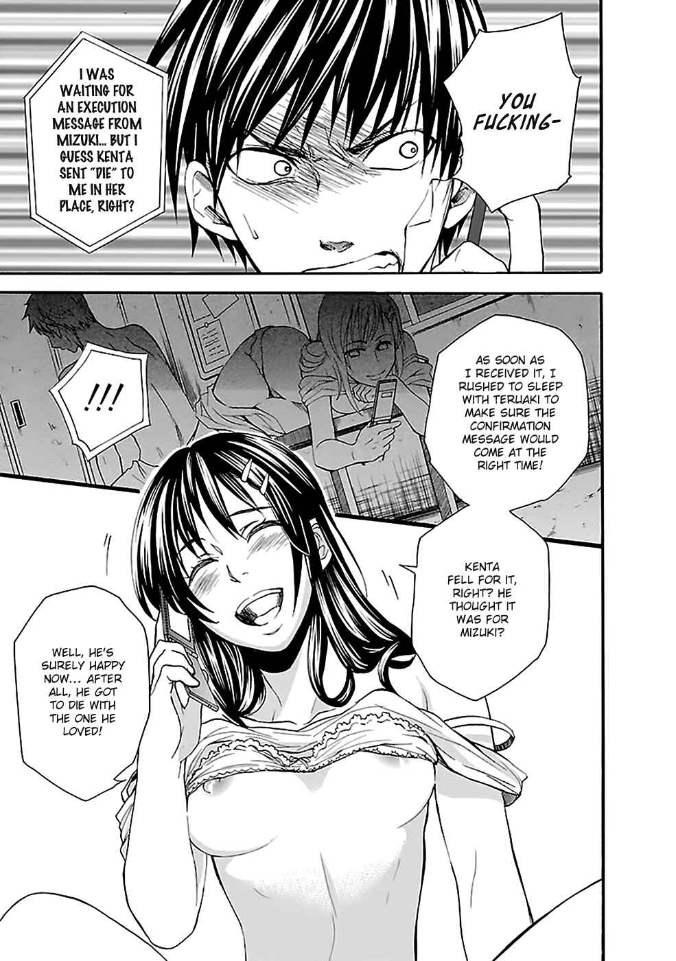 Page 11 Chapter 13 Kings Game: Ultimate