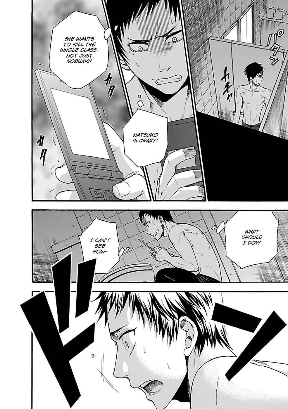 Page 16 Chapter 13 Kings Game: Ultimate