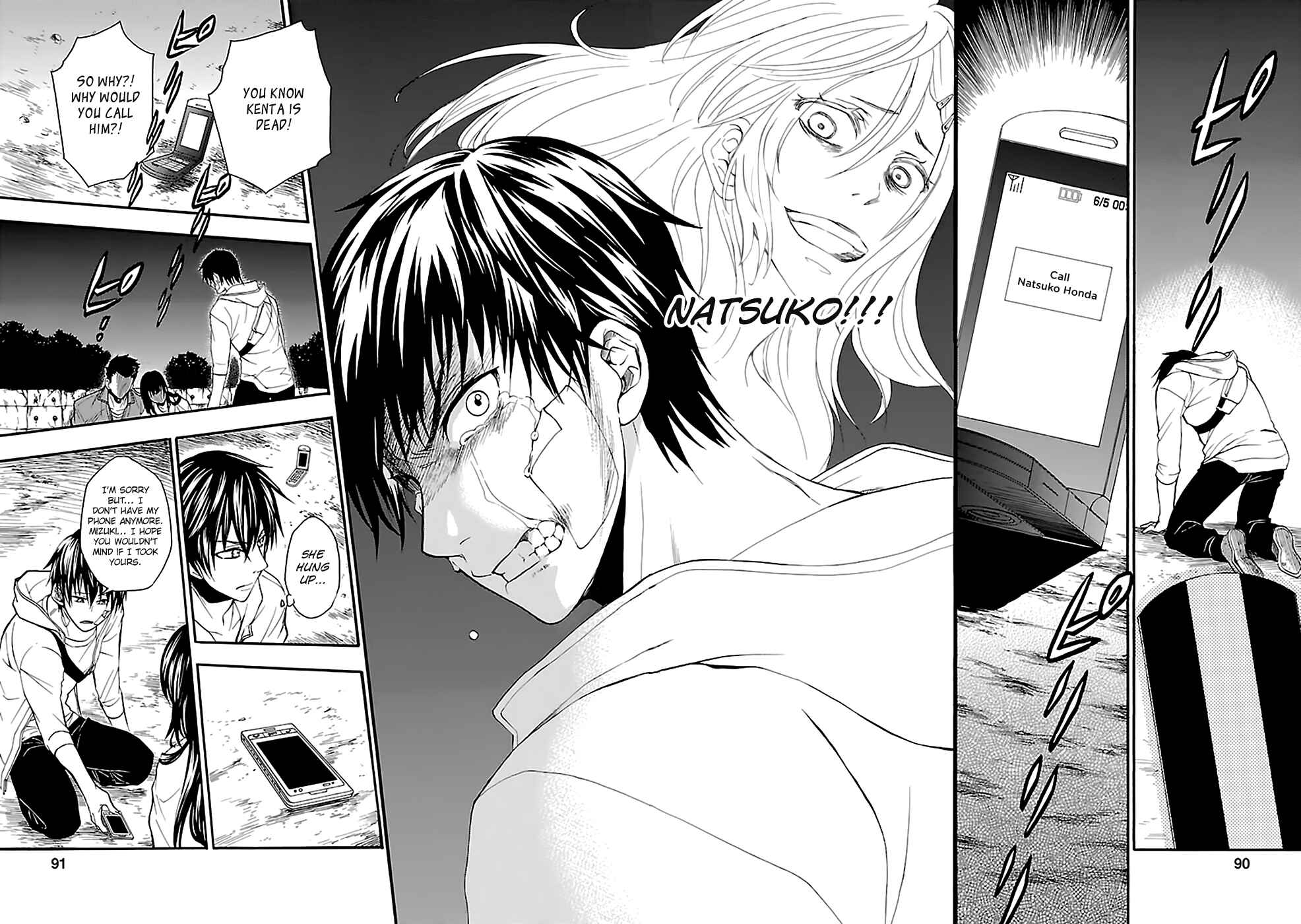 Page 7 Chapter 13 Kings Game: Ultimate