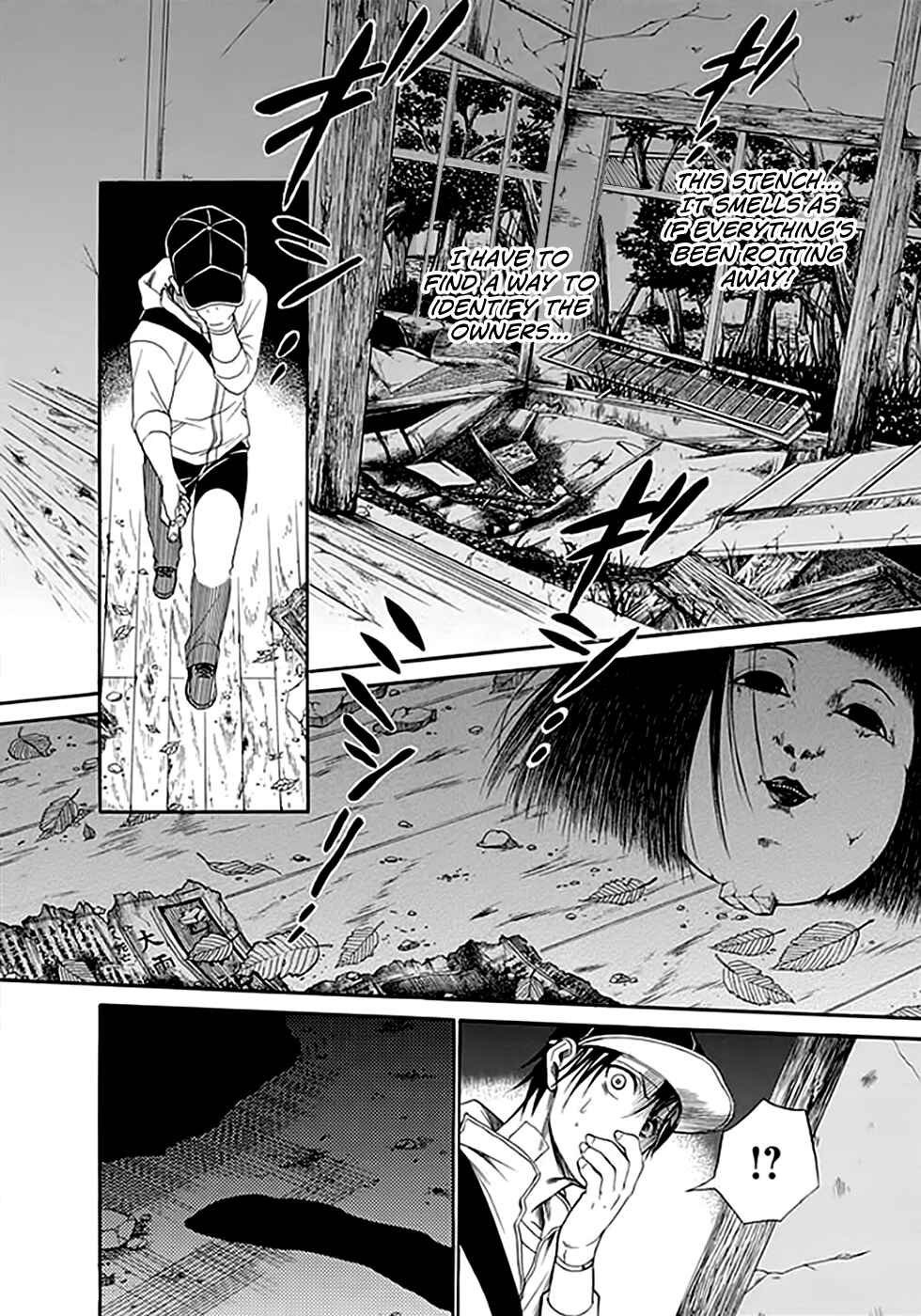 Page 11 Chapter 9 Kings Game: Ultimate